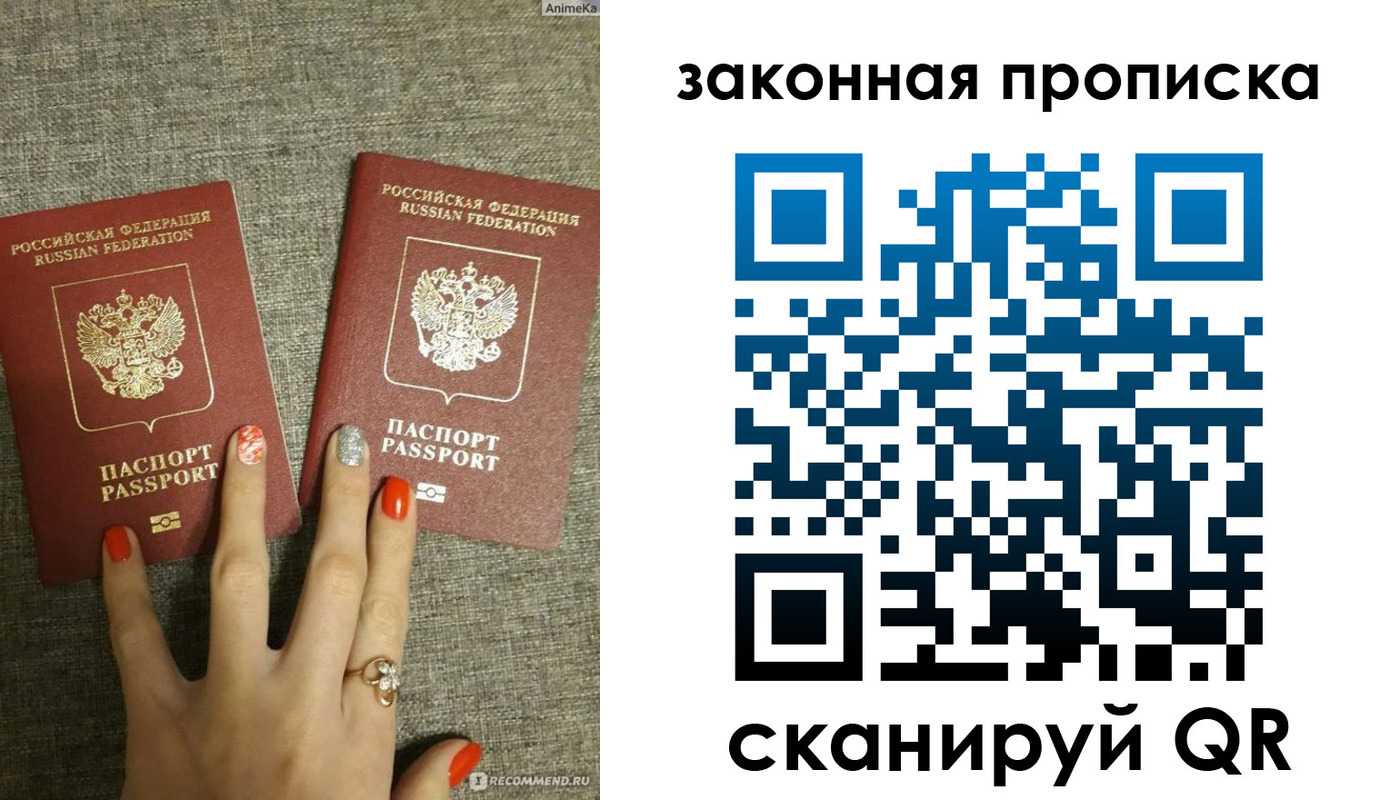 прописка для школы в Дальнегорске