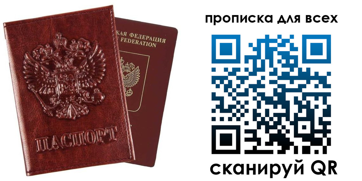 прописка иностранных граждан в Дальнегорске