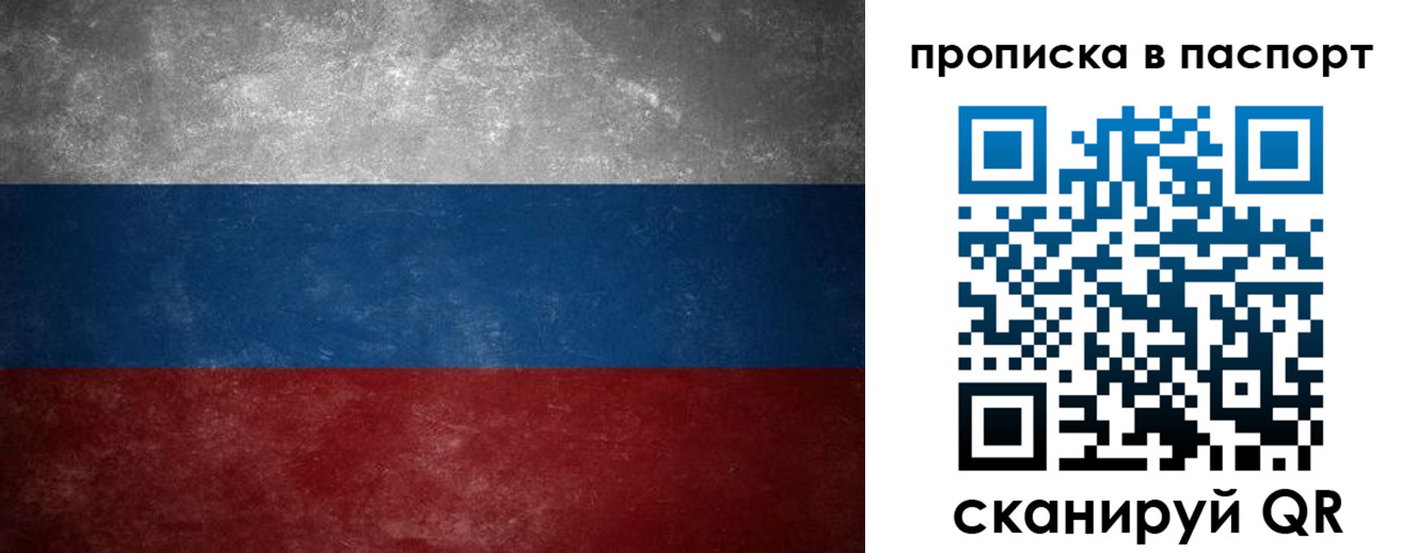 регистрация в Дальнегорске