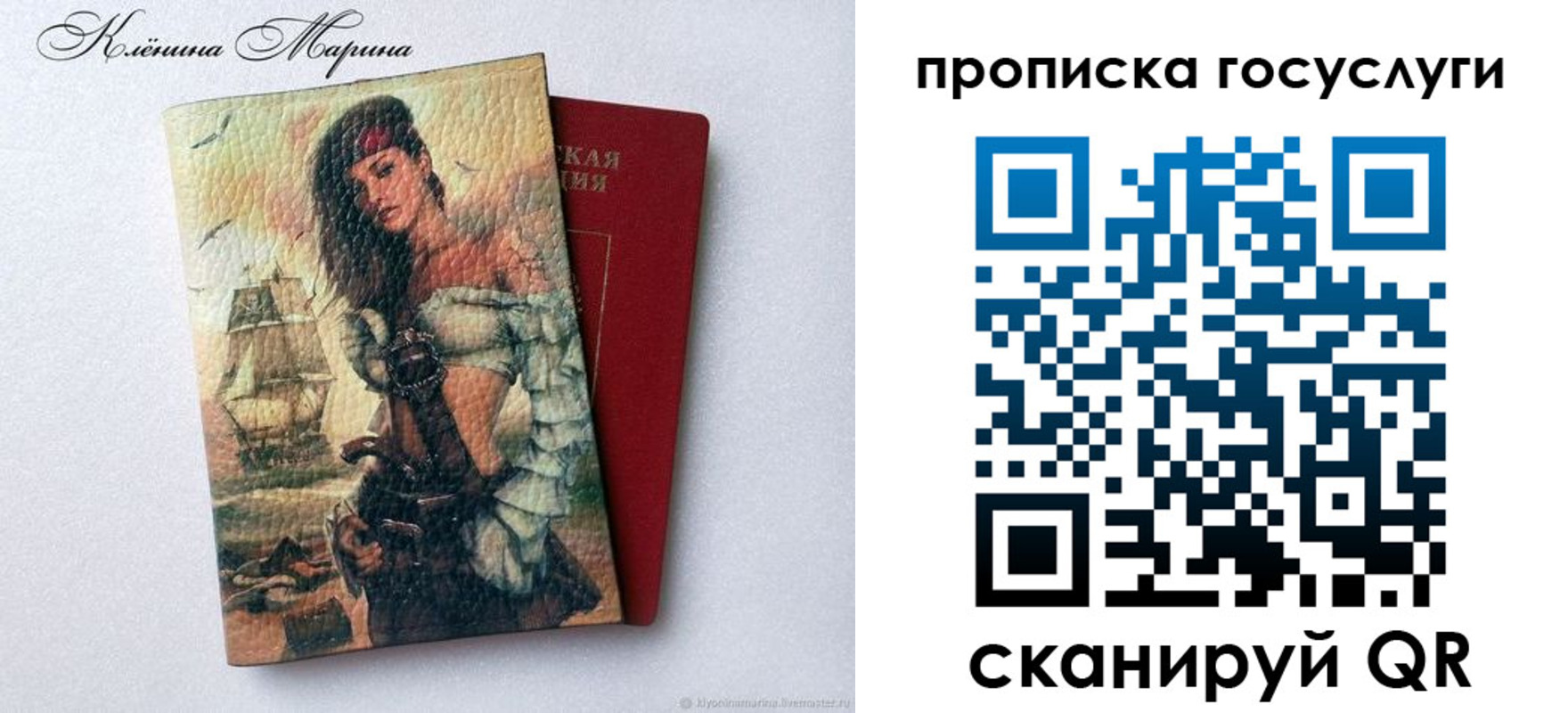 прописка гарантия в Дальнегорске
