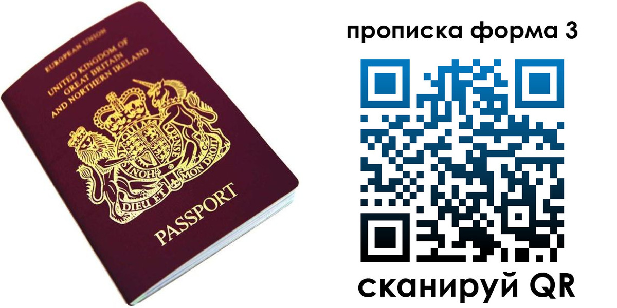 прописка для кредита в Дальнегорске