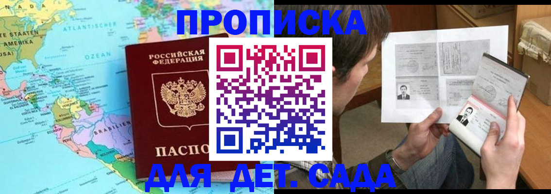 временная регистрация госуслуги в Дальнегорске